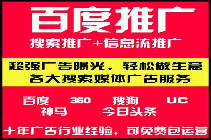 精准营销的秘诀：sem优化托管的案例研究